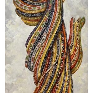 Arabic Calligraphy Romal
