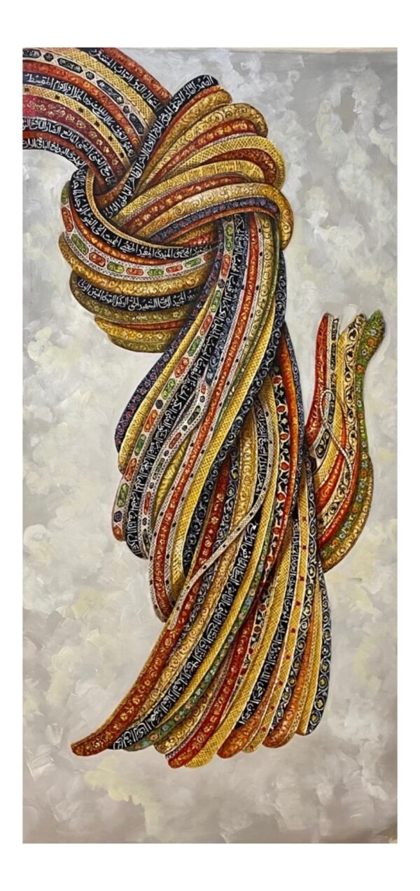 Arabic Calligraphy Romal