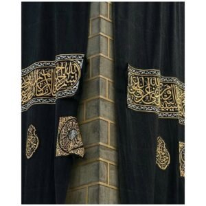 Kaaba Calligraphy