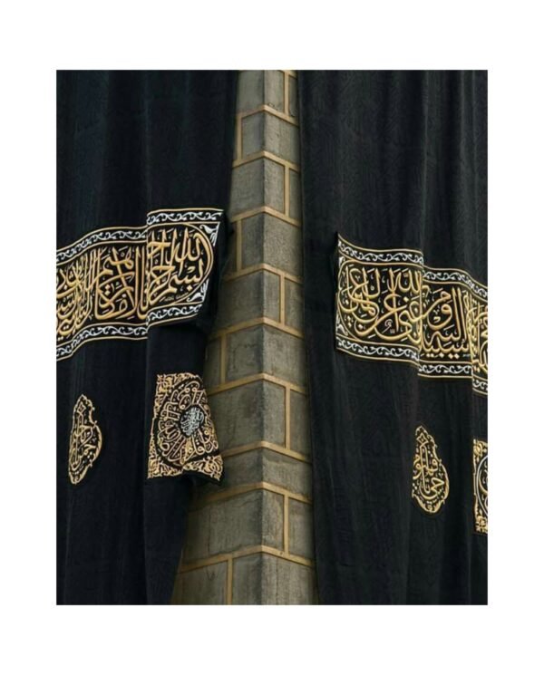 Kaaba Calligraphy